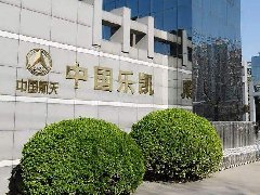 乐凯集团