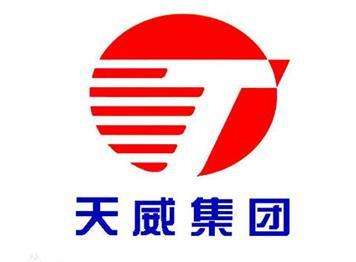 天威集团