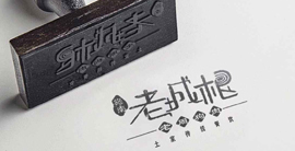 老城根