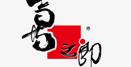 喜之郎