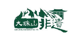 大珠山