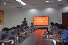 望检动态保定市院公诉工作片会在望都县院召开