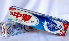中华牙膏 没落的王者