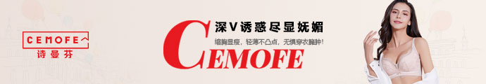 诗曼芬